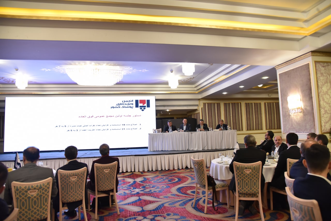 اولین جلسه هیئت مدیره دوره دوم انجمن برندهای پوشاک کشور برگزار شد