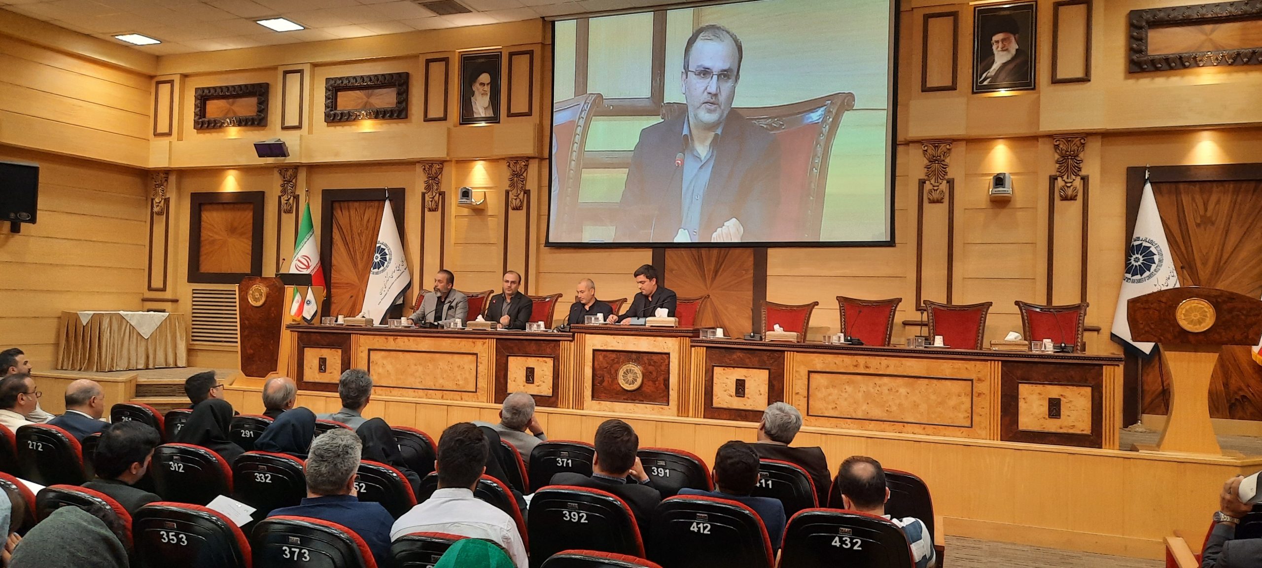 اولین همایش تخصصی مبانی ثبت و ارزش گذاری ویژند