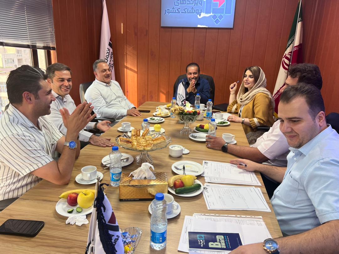 جلسه هیات مدیره انجمن ویژندهای پوشاک