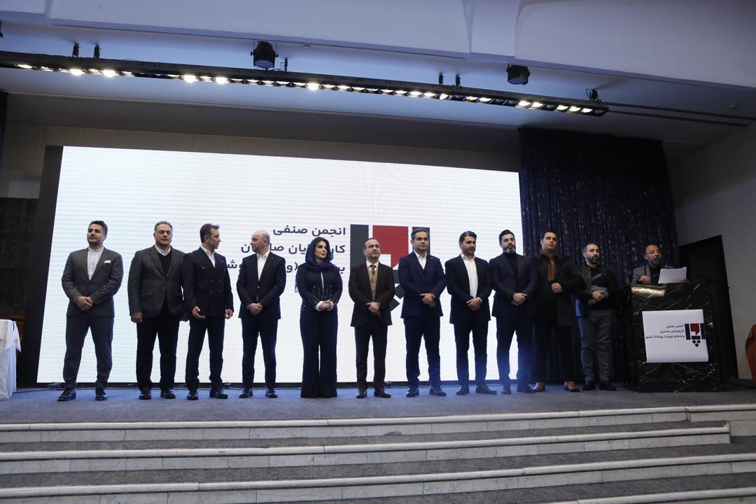 نتایج سومین دوره انتخابات هیات مدیره